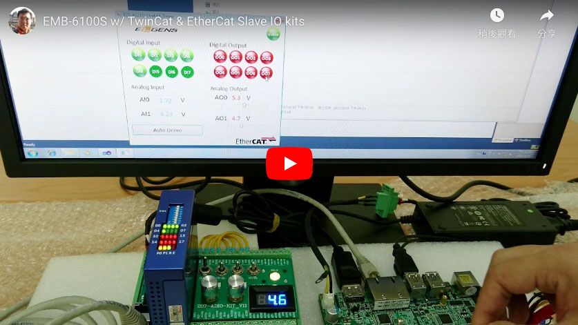 EtherCat IO Slave Kits