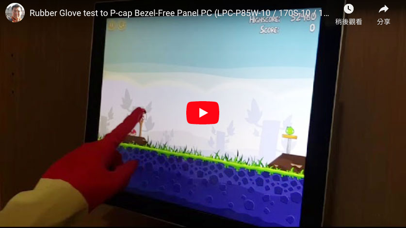 Rubber Glove Touch Test