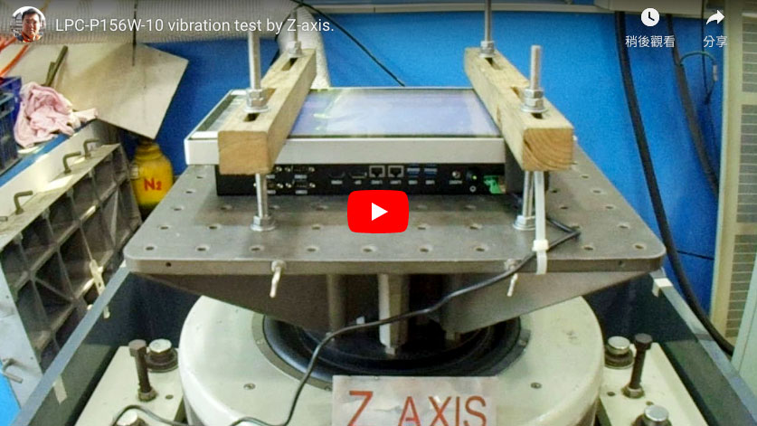 Vibration Test