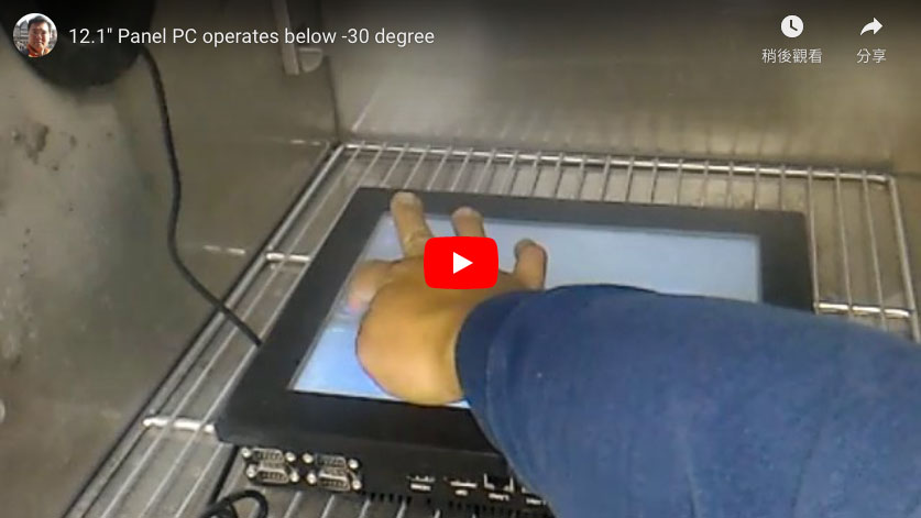 wide temperature test